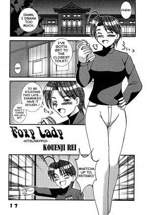 [St. Rio (Kitty, Kouenji Rei)] Love Dashi 2 (Love Hina) [English] [EHCOVE] - Page 17