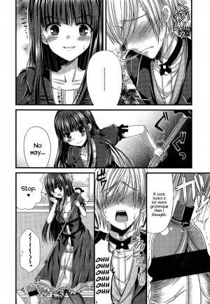 [Mukai Kiyoharu] Kichiku Ojou-sama to Geboku Shitsuji | The Demonic Lady & Her Butler (Girls forM Vol. 02) [English] {Hennojin} - Page 7