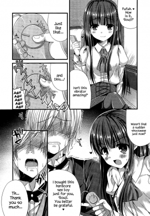 [Mukai Kiyoharu] Kichiku Ojou-sama to Geboku Shitsuji | The Demonic Lady & Her Butler (Girls forM Vol. 02) [English] {Hennojin} - Page 12