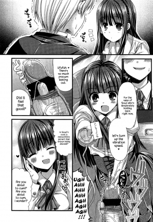 [Mukai Kiyoharu] Kichiku Ojou-sama to Geboku Shitsuji | The Demonic Lady & Her Butler (Girls forM Vol. 02) [English] {Hennojin} - Page 17