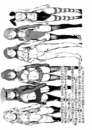 (C93) [Selvage Fisheries (Uo Denim)] GuP Hside+ (Girls und Panzer) [English] =TLL + mrwayne= - Page 24