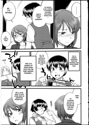 [Hinemosu Notari] Omocha no Oshigoto | Working with Toys! (Futanarikko no Sekai 4) [English] [desudesu] - Page 4