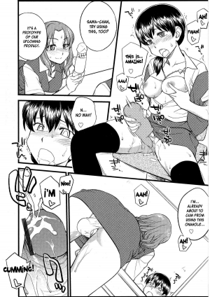 [Hinemosu Notari] Omocha no Oshigoto | Working with Toys! (Futanarikko no Sekai 4) [English] [desudesu] - Page 7