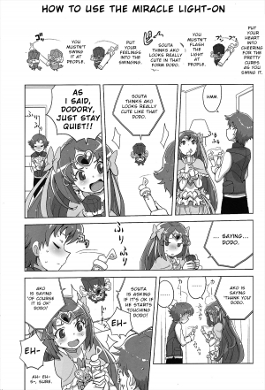 (C82) [Zenra Restaurant (Heriyama)] Muse! x3 (Suite Precure) [English] [VVayfarer] - Page 10