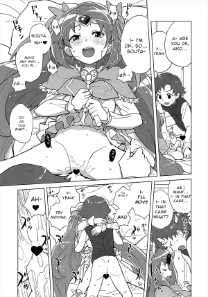 (C82) [Zenra Restaurant (Heriyama)] Muse! x3 (Suite Precure) [English] [VVayfarer] - Page 17