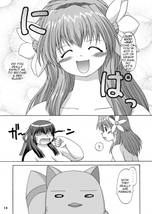 (C68) [Aa, Warera Katou Hayabusa Sentoutai (Katou)] Karasumaru [English] - Page 15