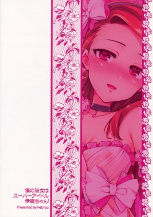  (C84) [ReDrop (Miyamoto Smoke, Otsumami)] Boku no Kanojo wa Super Idol Iori-chan! | My Girlfriend is the Super Idol Iori-chan! (THE IDOLM@STER) [English] [doujin-moe.us]  - Page 27