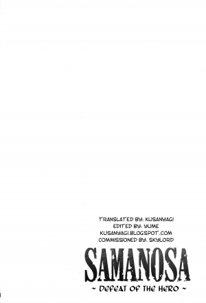 (C81) [Kikuya (Kimura Naoki)] SAMANOSA - Yuusha Haiboku (Dragon Quest III) [English] [Kusanyagi] - Page 4