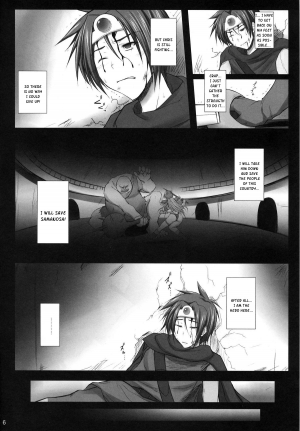 (C81) [Kikuya (Kimura Naoki)] SAMANOSA - Yuusha Haiboku (Dragon Quest III) [English] [Kusanyagi] - Page 6