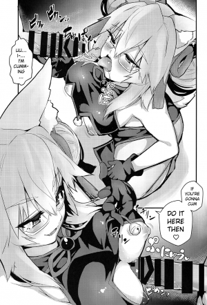 (COMIC1☆15) [Yamitsuki Honpo (Wise Speak)] Tamamo Bitch!!! (Fate/Grand Order) [English] [xinsu] - Page 7