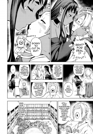 [Ebisumaru] Izayoi no Tsuki | Waning Moon (COMIC Anthurium 2017-02) [English] {darknight} [Digital] - Page 7