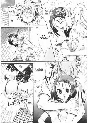 [Tsurikichi Doumei] Omisore! ToLOVE-ru Musume 2 (ToLOVE-ru) [English] - Page 9