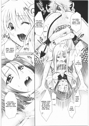 [Tsurikichi Doumei] Omisore! ToLOVE-ru Musume 2 (ToLOVE-ru) [English] - Page 18