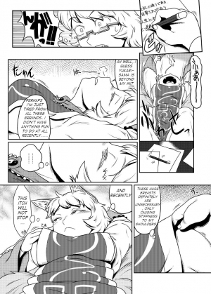 [Yukaran Nosuke] Vital Signs (Touhou Project) [English] [Yolo Translations] [Digital] - Page 5