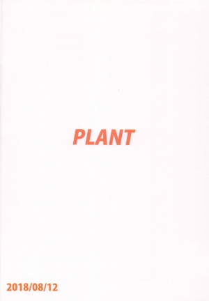 (C94) [PLANT (Tsurui)] Yayoi to Issho 4 (THE IDOLM@STER) [English] [Raknnkarscans] - Page 43