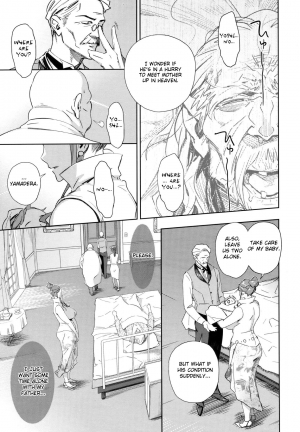 [BoBoBo] Imawa no Kiyoshiro | Kiyoshiro's Last Hours (COMIC Megastore 2011-10) [English] {doujin-moe.us + Fated Circle} - Page 4