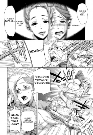 [BoBoBo] Imawa no Kiyoshiro | Kiyoshiro's Last Hours (COMIC Megastore 2011-10) [English] {doujin-moe.us + Fated Circle} - Page 9