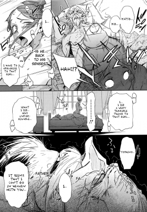 [BoBoBo] Imawa no Kiyoshiro | Kiyoshiro's Last Hours (COMIC Megastore 2011-10) [English] {doujin-moe.us + Fated Circle} - Page 18