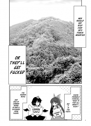 [Yosutebito na Mangakaki (Tomoki Tomonori)] Nureru Youkai no Yama (Touhou Project) [English] [Xzosk] [Digital] - Page 5