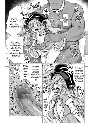 [Yosutebito na Mangakaki (Tomoki Tomonori)] Nureru Youkai no Yama (Touhou Project) [English] [Xzosk] [Digital] - Page 11