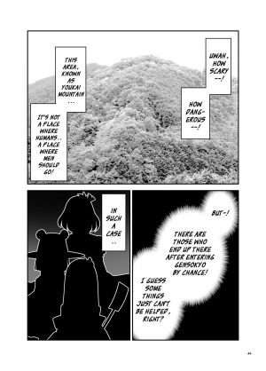 [Yosutebito na Mangakaki (Tomoki Tomonori)] Nureru Youkai no Yama (Touhou Project) [English] [Xzosk] [Digital] - Page 45