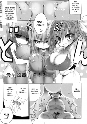 (SC49) [Othello Ice (Various)] Loli Baku [English] [desudesu] - Page 21