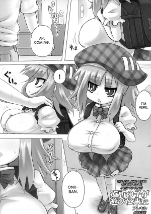 (SC49) [Othello Ice (Various)] Loli Baku [English] [desudesu] - Page 35