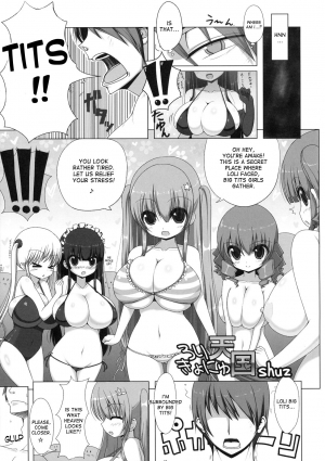 (SC49) [Othello Ice (Various)] Loli Baku [English] [desudesu] - Page 41