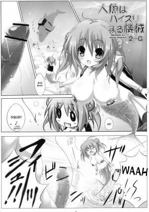 (SC49) [Othello Ice (Various)] Loli Baku [English] [desudesu] - Page 51