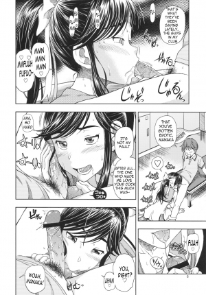 (C78) [Kensoh Ogawa (Fukudahda)] Manatsu + Manaka + Omake (Love Plus) [English] =Wrathkal+Red Vodka+Nemesis= - Page 6