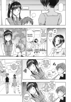 (C78) [Kensoh Ogawa (Fukudahda)] Manatsu + Manaka + Omake (Love Plus) [English] =Wrathkal+Red Vodka+Nemesis= - Page 11