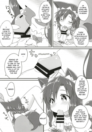 (C94) [Gainamon (Natsu no Koucha)] Maid in Wolf (Touhou Project) [English] - Page 5