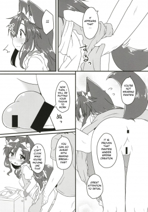 (C94) [Gainamon (Natsu no Koucha)] Maid in Wolf (Touhou Project) [English] - Page 11