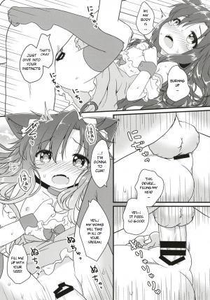 (C94) [Gainamon (Natsu no Koucha)] Maid in Wolf (Touhou Project) [English] - Page 25