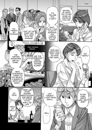 [Kojima Miu] Nishida Ke no Himegoto | Nishida Family Secret [English][Amoskandy] - Page 3