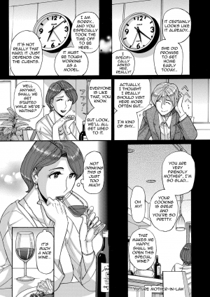 [Kojima Miu] Nishida Ke no Himegoto | Nishida Family Secret [English][Amoskandy] - Page 4
