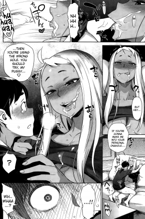  [Bobobo] Aniyome Milk | Elder Sister-in-Law's Milk! (COMIC Shitsurakuten 2014-12) [English] [Steven_Even]  - Page 13