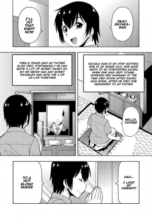 [Itoyoko] (Rose-colored Days) Parameter remote control - that makes it easy to have sex with girls! (2) [English] [Naxusnl] - Page 15