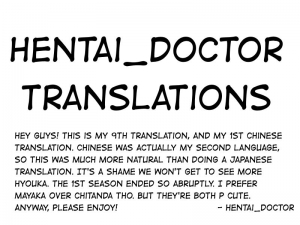 (FF20) [蘭屋(亞蘭丸)] Ni ye hen zai yi ma? | Are you curious too? (Hyouka) [English] [Hentai_Doctor] - Page 28
