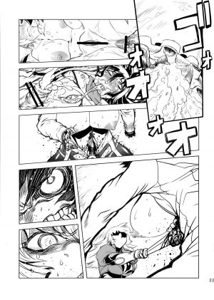 (C84) [Yuugengaisha Mach Spin (Drill Jill)] Chenge!! 4 (Getter Robo) [English] [YQII] - Page 4