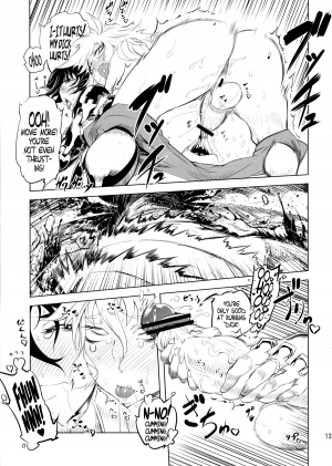 (C84) [Yuugengaisha Mach Spin (Drill Jill)] Chenge!! 4 (Getter Robo) [English] [YQII] - Page 14