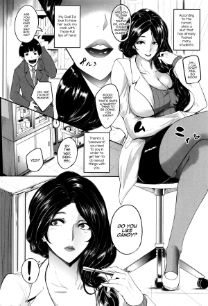 [Otochichi] Candy ga Osuki? - Do You Like Candy? (Mama Naranai Onna-tachi) [English] [mysterymeat3] - Page 3