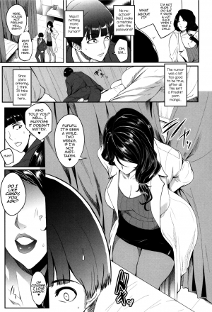 [Otochichi] Candy ga Osuki? - Do You Like Candy? (Mama Naranai Onna-tachi) [English] [mysterymeat3] - Page 4