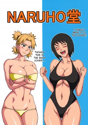 (C82) [Naruho-dou (Naruhodo)] Tsunade no In Suiyoku | Tsunade's Obscene Beach (Naruto) [English] {doujin-moe.us} - Page 43