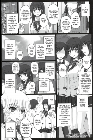 (C92) [Shiawase Kyouwakoku (Shiawase no Katachi)] Iinchou wa Class no Ninshin Pet 2 [English] [SMDC] - Page 5