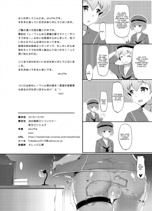(C91) [Youjo Sentai Loliconger, Shinsei Lolishota (shuffle, kozi)] Lebe-kun Ponkotsu Ketsumanko Kaisou (Kantai Collection -KanColle-) [English] [CGrascal] - Page 22