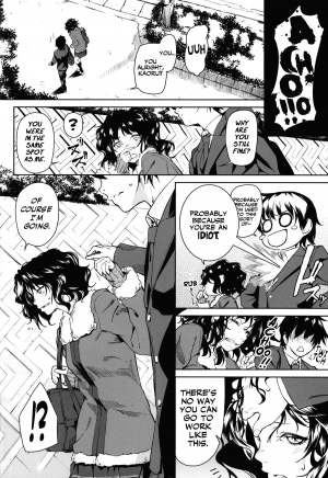 (C84) [Kyuukeijo no Higashi (Aduma Ren)] Girls Switch (Amagami) [English] =RED + L4K= - Page 9