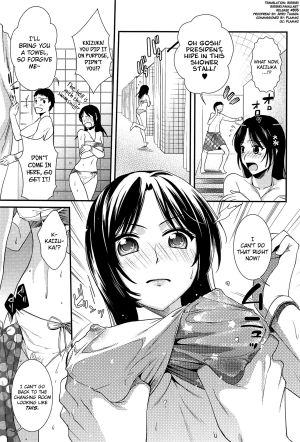 [Ohsaka Minami] Torokano Ch. 9 [English] [biribiri] - Page 8