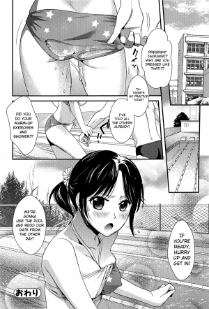 [Ohsaka Minami] Torokano Ch. 9 [English] [biribiri] - Page 22