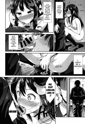(C86) [Takemasaya (Takemasa Takeshi)] CINDERELLA ECSTASY Jouyoku no Catharsis (THE iDOLM@STER CINDERELLA GIRLS) [English] [doujin-moe.us] - Page 8